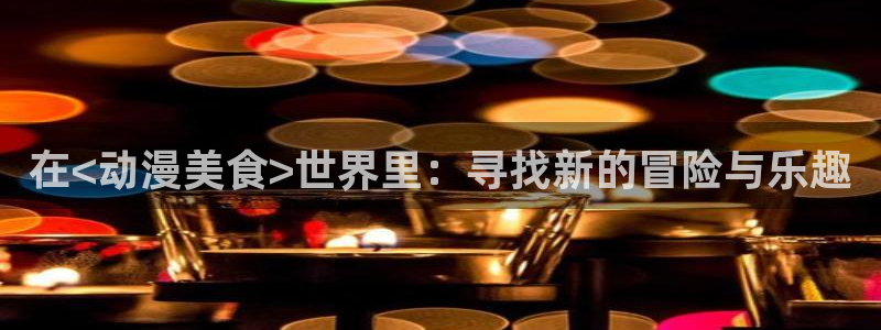 91动漫视频网站